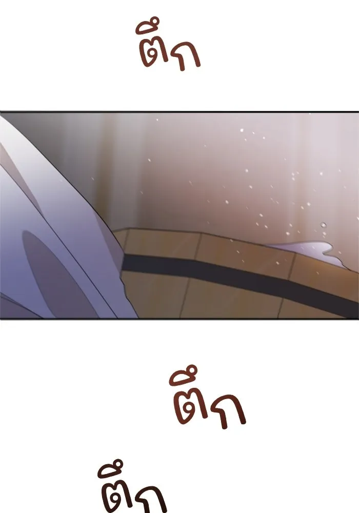 ครอบครัวสามีเห็นทีจะคลั่งรัก ตอนที่ 20 รูปที่ 19