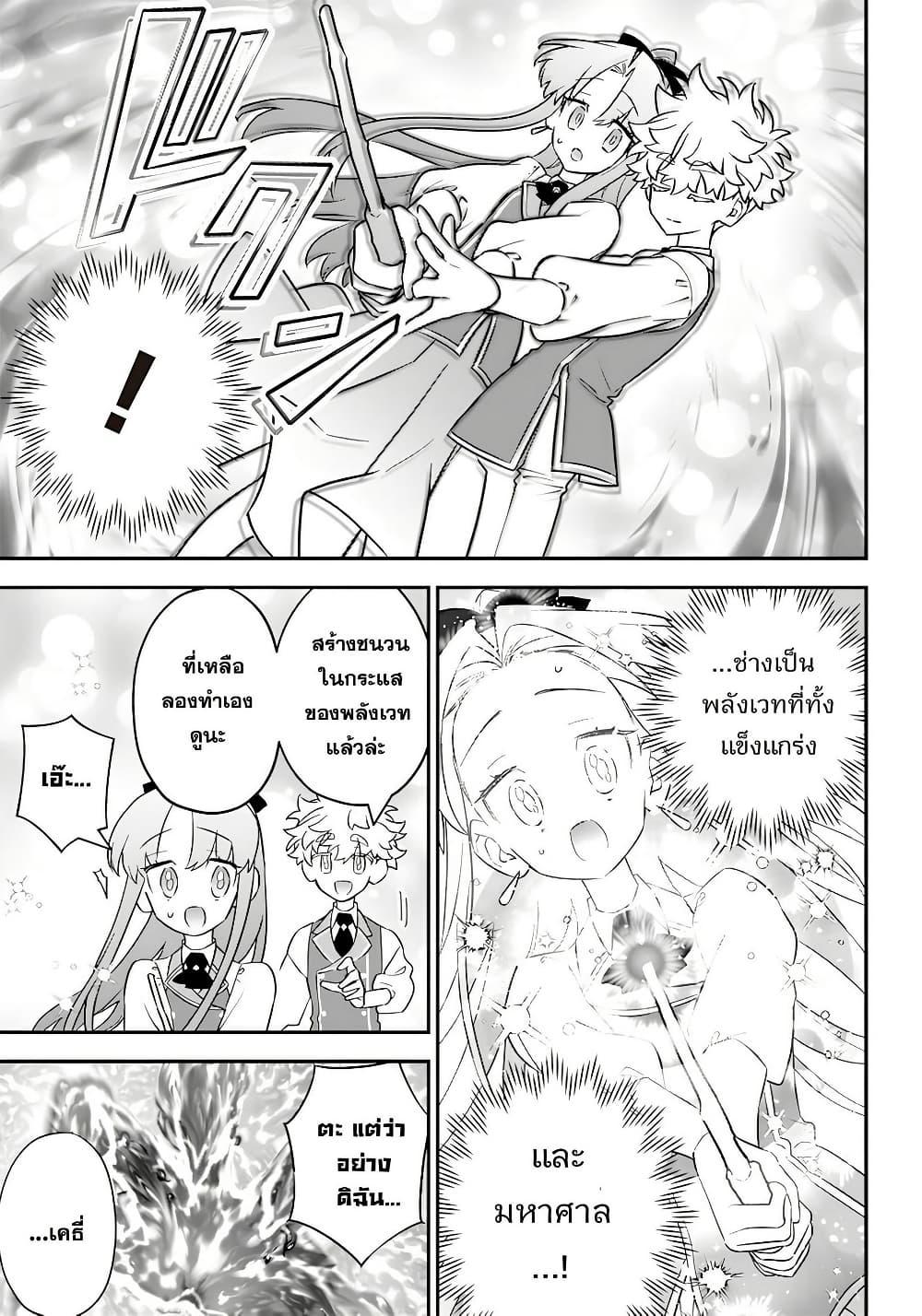 Manga-lc-com อ่านมังงะ อ่านการ์ตูน ออนไลน์ ฟรี Sekai ni Hitori, Zenzokusei Mahou no Tsukaite ตอนที่ 1 2 3 4 5 6 7 8 9 10 11 12 13 14 ฟรี ไม่มีโฆษณา Manga-lc - อ่าน มังงะ อ่าน การ์ตูน ออนไลน์ อ่านมังงะ ฟรี