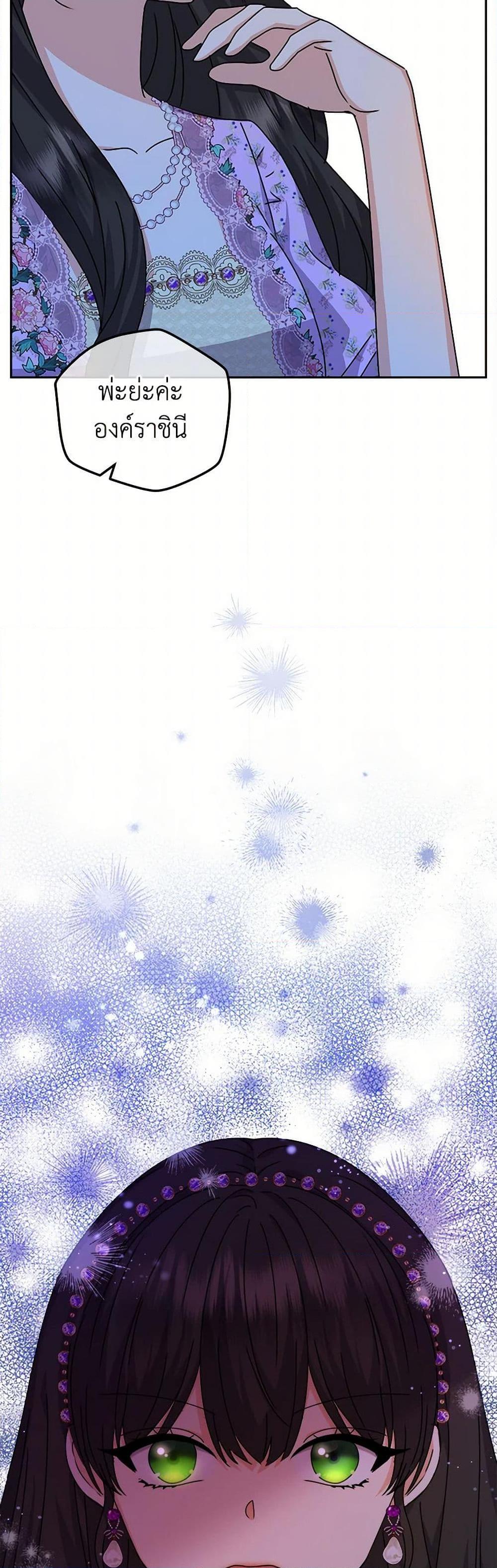 Manga-lc-com อ่านมังงะ อ่านการ์ตูน ออนไลน์ ฟรี From Maid to Queen ตอนที่ 1 2 3 4 5 6 7 8 9 10 11 12 13 14 ฟรี ไม่มีโฆษณา Manga-lc - อ่าน มังงะ อ่าน การ์ตูน ออนไลน์ อ่านมังงะ ฟรี