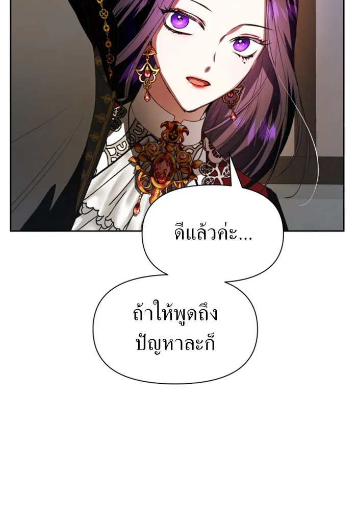 ชิงชีวิตพลิกลิขิตชะตา ตอนที่ 55. ความเข้าใจผิด(1) รูปที่ 20