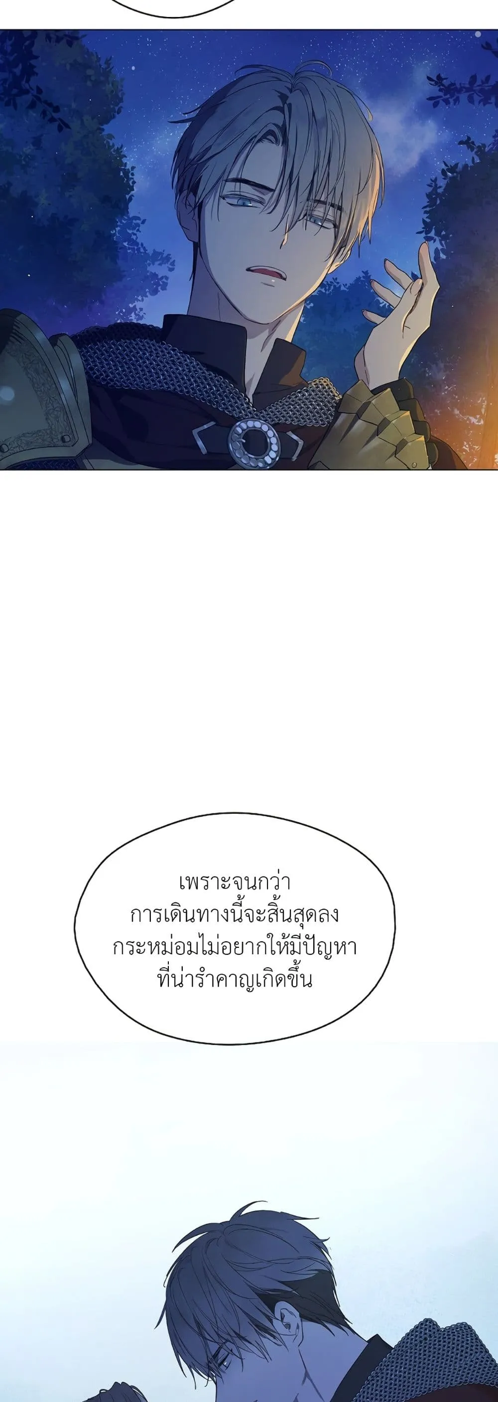 Manga-lc-com อ่านมังงะ อ่านการ์ตูน ออนไลน์ ฟรี The Forgotten Field ตอนที่ 1 2 3 4 5 6 7 8 9 10 11 12 13 14 ฟรี ไม่มีโฆษณา Manga-lc - อ่าน มังงะ อ่าน การ์ตูน ออนไลน์ อ่านมังงะ ฟรี