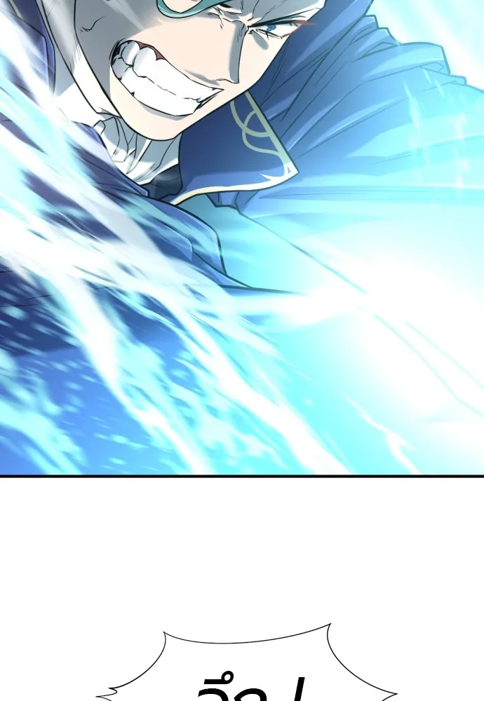 ยอดสถาปนิกผู้พิทักษ์อาณาจักร ตอนที่ 137 รูปที่ 5