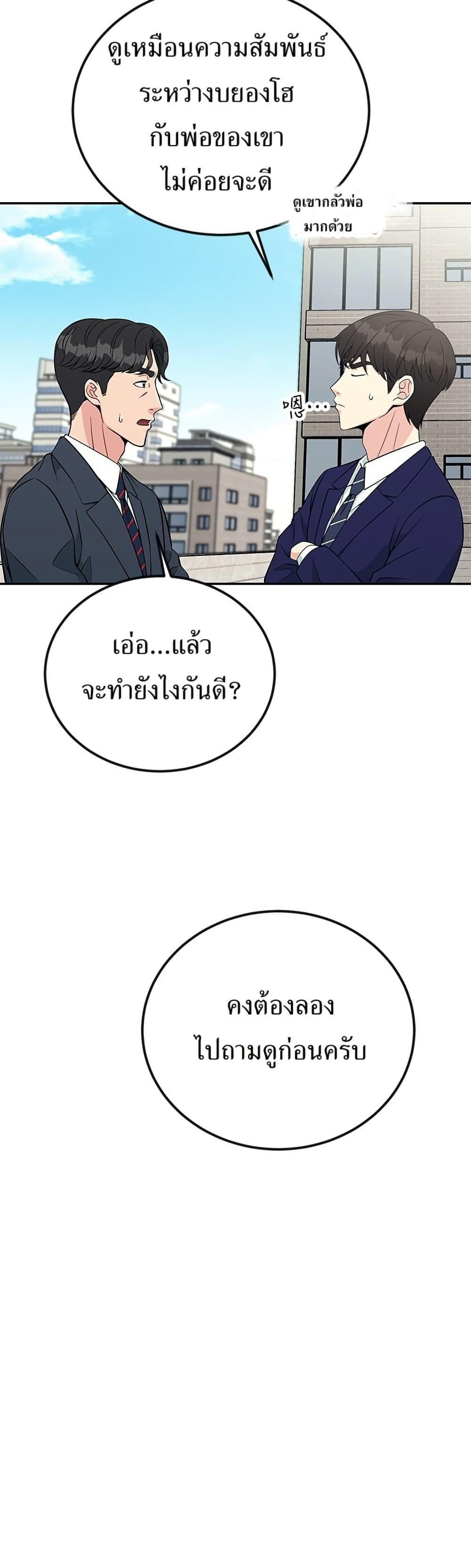 Manga-lc-com อ่านมังงะ อ่านการ์ตูน ออนไลน์ ฟรี Reincarnated as a New Employee ตอนที่ 1 2 3 4 5 6 7 8 9 10 11 12 13 14 ฟรี ไม่มีโฆษณา Manga-lc - อ่าน มังงะ อ่าน การ์ตูน ออนไลน์ อ่านมังงะ ฟรี