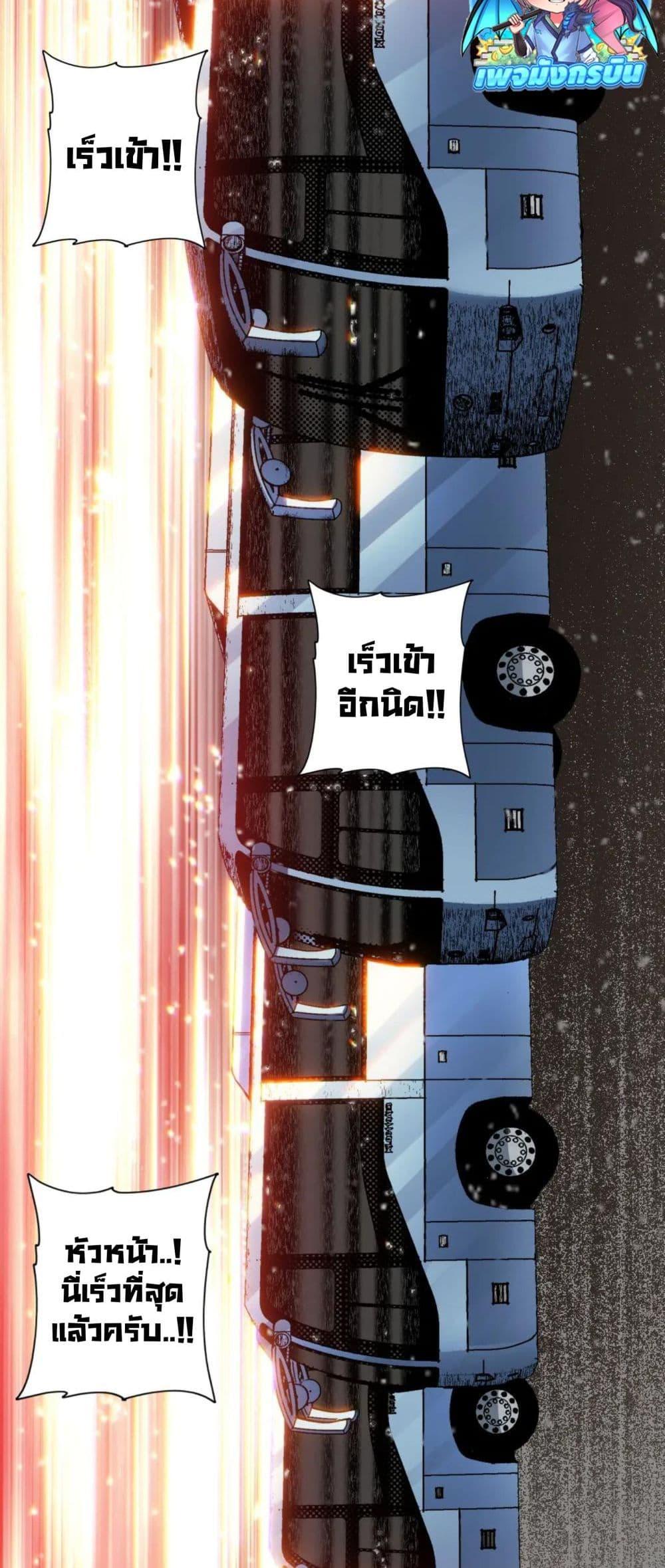 Manga-lc-com อ่านมังงะ อ่านการ์ตูน ออนไลน์ ฟรี I Created a Salvation Organization ตอนที่ 1 2 3 4 5 6 7 8 9 10 11 12 13 14 ฟรี ไม่มีโฆษณา Manga-lc - อ่าน มังงะ อ่าน การ์ตูน ออนไลน์ อ่านมังงะ ฟรี