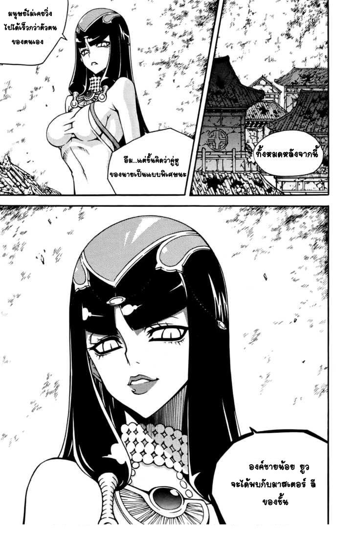 Manga-lc-com อ่านมังงะ อ่านการ์ตูน ออนไลน์ ฟรี WITCH HUNTER ตอนที่ 1 2 3 4 5 6 7 8 9 10 11 12 13 14 ฟรี ไม่มีโฆษณา Manga-lc - อ่าน มังงะ อ่าน การ์ตูน ออนไลน์ อ่านมังงะ ฟรี