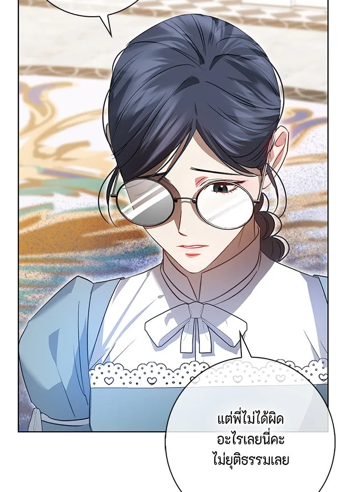 ขอวิธีส่งสามีลงนรก ตอนที่ 2 รูปที่ 61