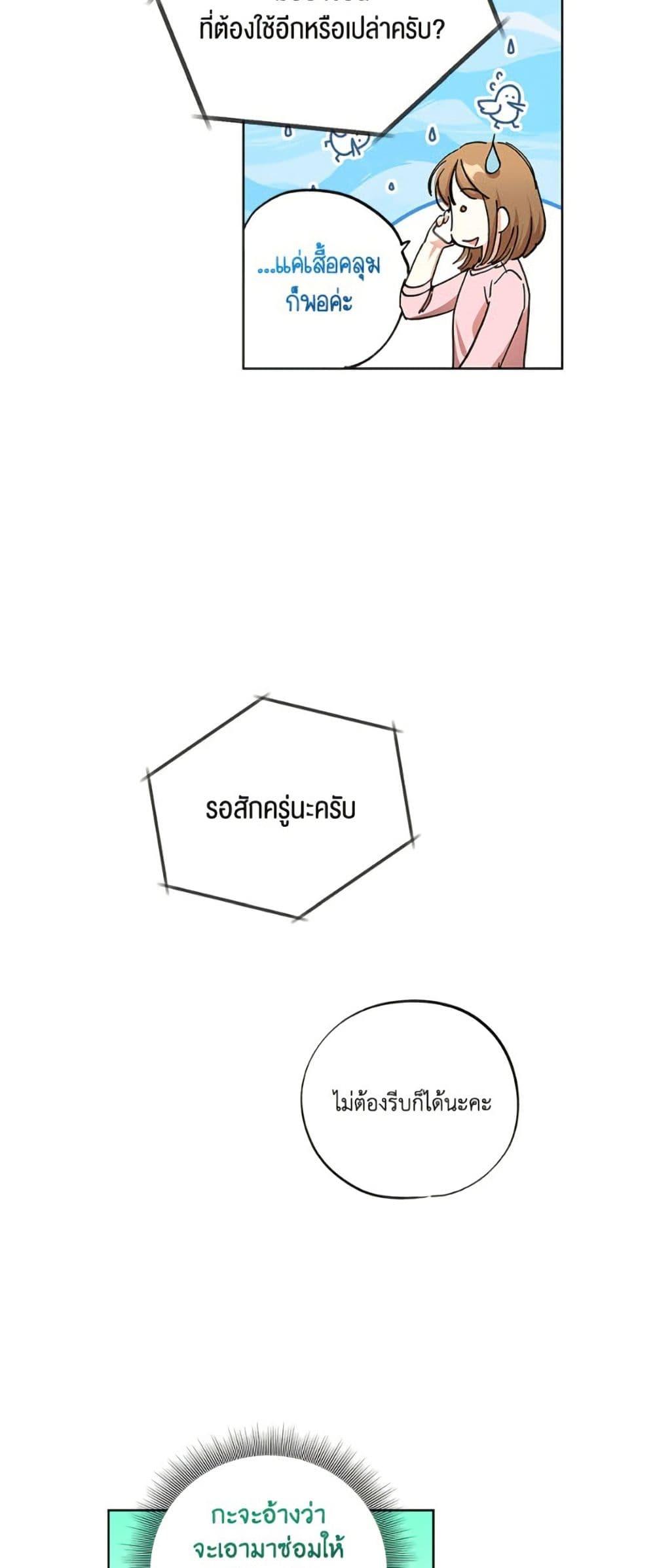 Manga-lc-com อ่านมังงะ อ่านการ์ตูน ออนไลน์ ฟรี The Housekeeper of the Dungeon ตอนที่ 1 2 3 4 5 6 7 8 9 10 11 12 13 14 ฟรี ไม่มีโฆษณา Manga-lc - อ่าน มังงะ อ่าน การ์ตูน ออนไลน์ อ่านมังงะ ฟรี