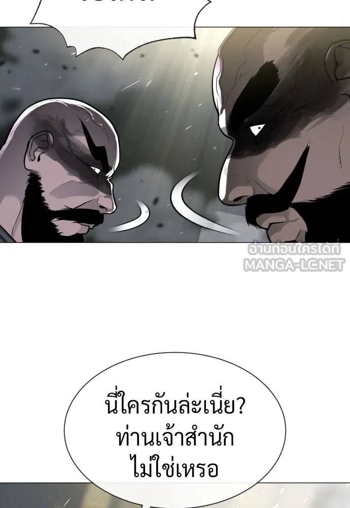 นักฆ่าย้อนวัย ตอนที่ 63 รูปที่ 171