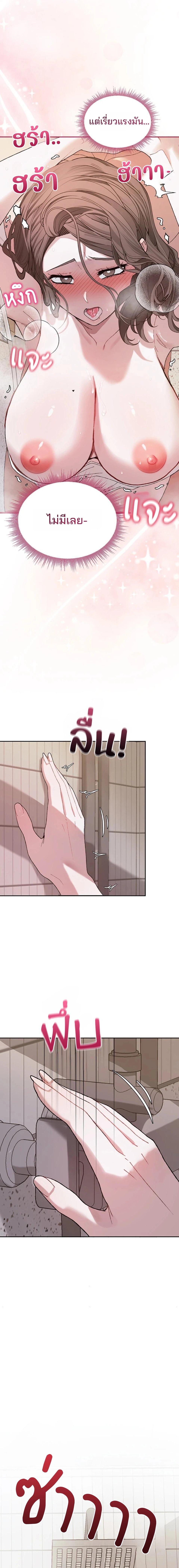 Doujin-Lc- อ่าน โดจิน มังฮวา เกาหลี ญี่ปุ่น จีน แปลไทย Living With My Teacher ตอนที่ 1 2 3 4 5 6 7 8 9 10 11 12 13 14 ฟรี ไม่มีโฆษณา อ่าน โดจิน Manhwa เกาหลี ญี่ปุ่น จีน เรามีครบ คัดมาให้เน้นๆ โดจิน 18+ รับประกันความฟินโดย  Doujin Lc