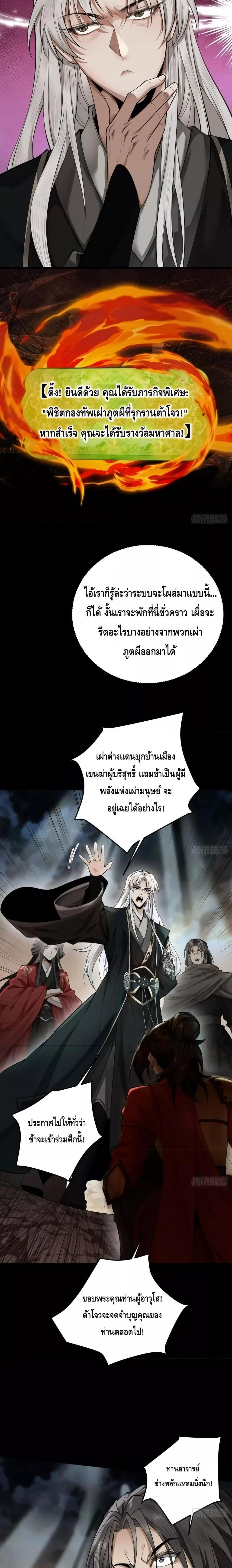 Manga-lc-com อ่านมังงะ อ่านการ์ตูน ออนไลน์ ฟรี MyCultivation ตอนที่ 1 2 3 4 5 6 7 8 9 10 11 12 13 14 ฟรี ไม่มีโฆษณา Manga-lc - อ่าน มังงะ อ่าน การ์ตูน ออนไลน์ อ่านมังงะ ฟรี