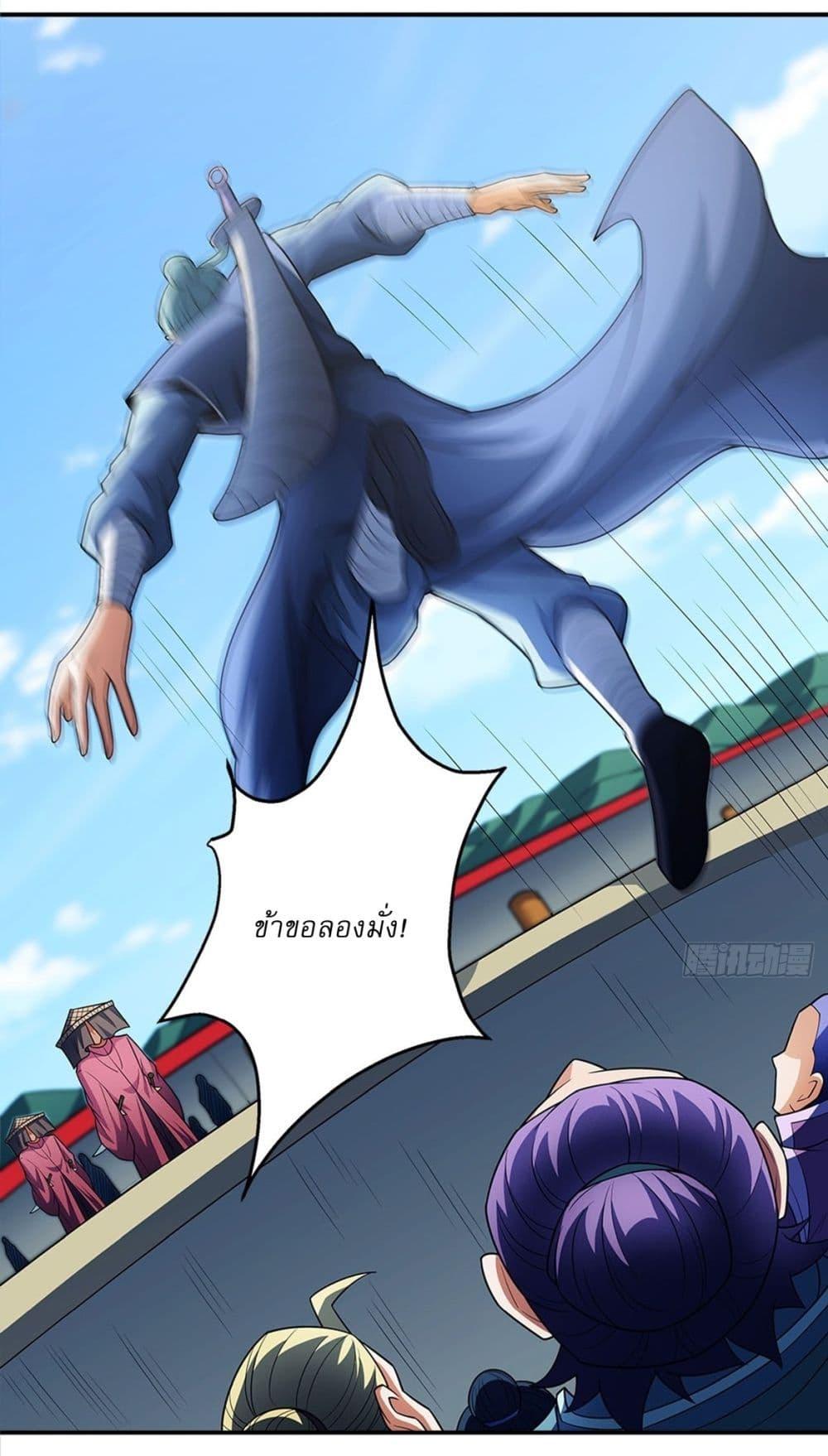 Manga-lc-com อ่านมังงะ อ่านการ์ตูน ออนไลน์ ฟรี God of Martial Arts ตอนที่ 1 2 3 4 5 6 7 8 9 10 11 12 13 14 ฟรี ไม่มีโฆษณา Manga-lc - อ่าน มังงะ อ่าน การ์ตูน ออนไลน์ อ่านมังงะ ฟรี