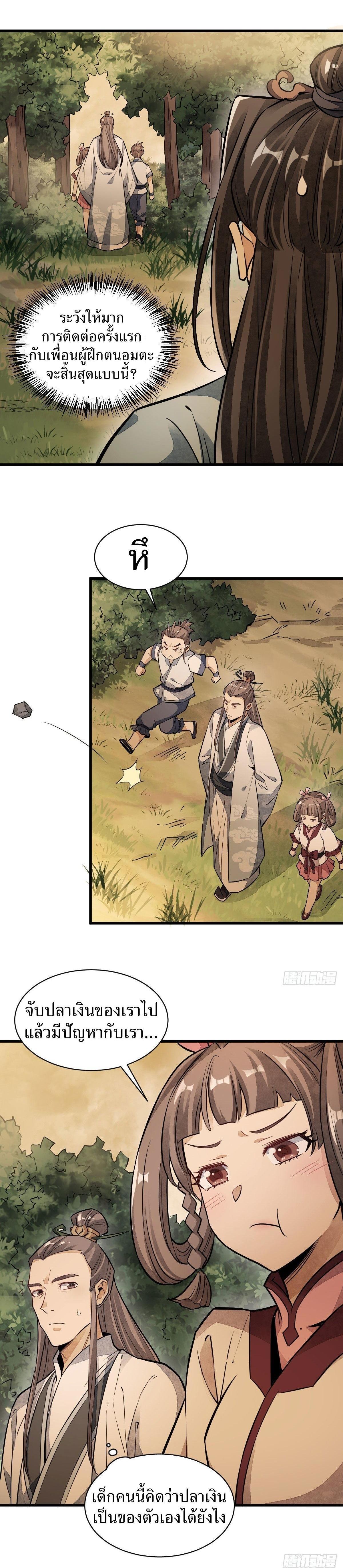 Manga-lc-com อ่านมังงะ อ่านการ์ตูน ออนไลน์ ฟรี Lan Ke Qi Yuan ตอนที่ 1 2 3 4 5 6 7 8 9 10 11 12 13 14 ฟรี ไม่มีโฆษณา Manga-lc - อ่าน มังงะ อ่าน การ์ตูน ออนไลน์ อ่านมังงะ ฟรี