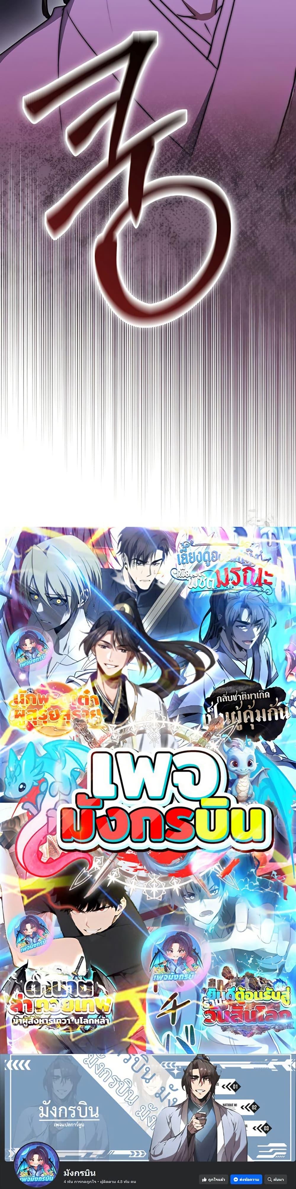 Manga-lc-com อ่านมังงะ อ่านการ์ตูน ออนไลน์ ฟรี Sword God Dragon ตอนที่ 1 2 3 4 5 6 7 8 9 10 11 12 13 14 ฟรี ไม่มีโฆษณา Manga-lc - อ่าน มังงะ อ่าน การ์ตูน ออนไลน์ อ่านมังงะ ฟรี