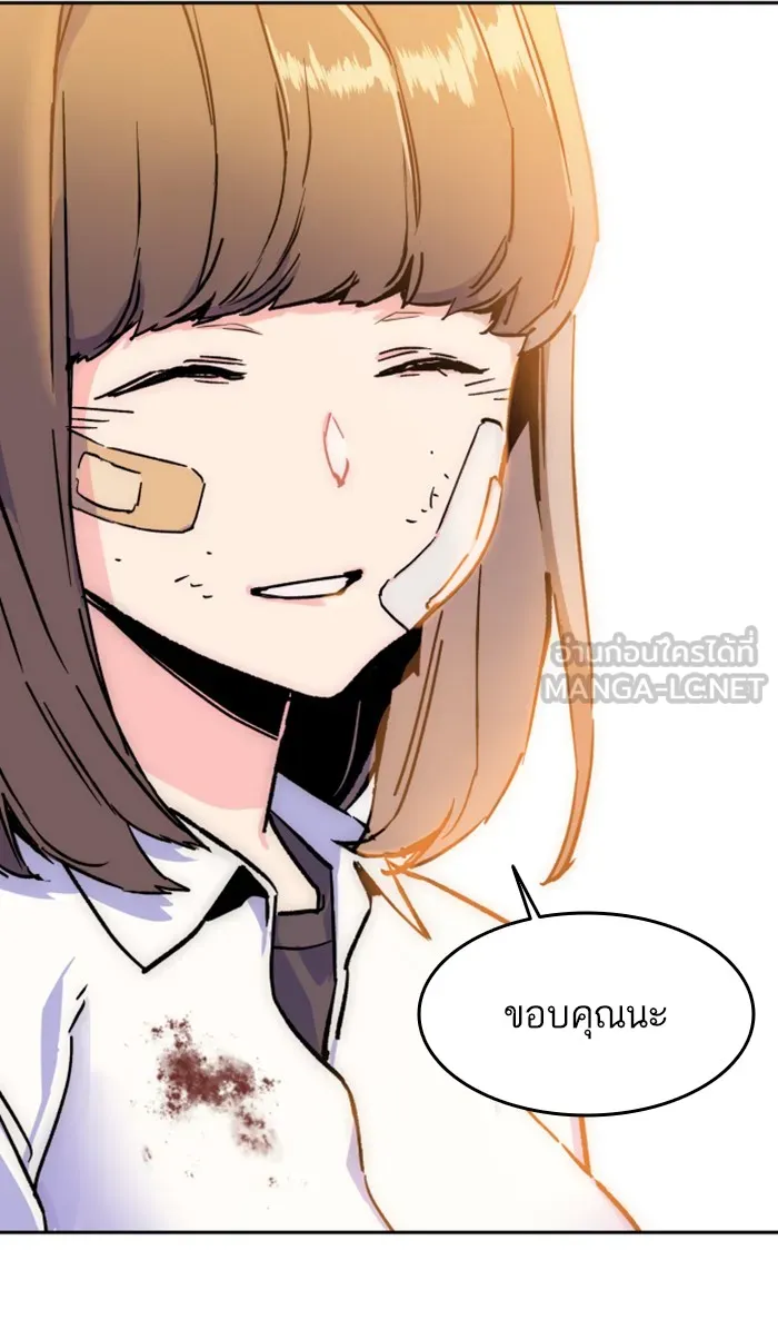 พี่ชายสายบอดี้การ์ด ตอนที่ 6 รูปที่ 48