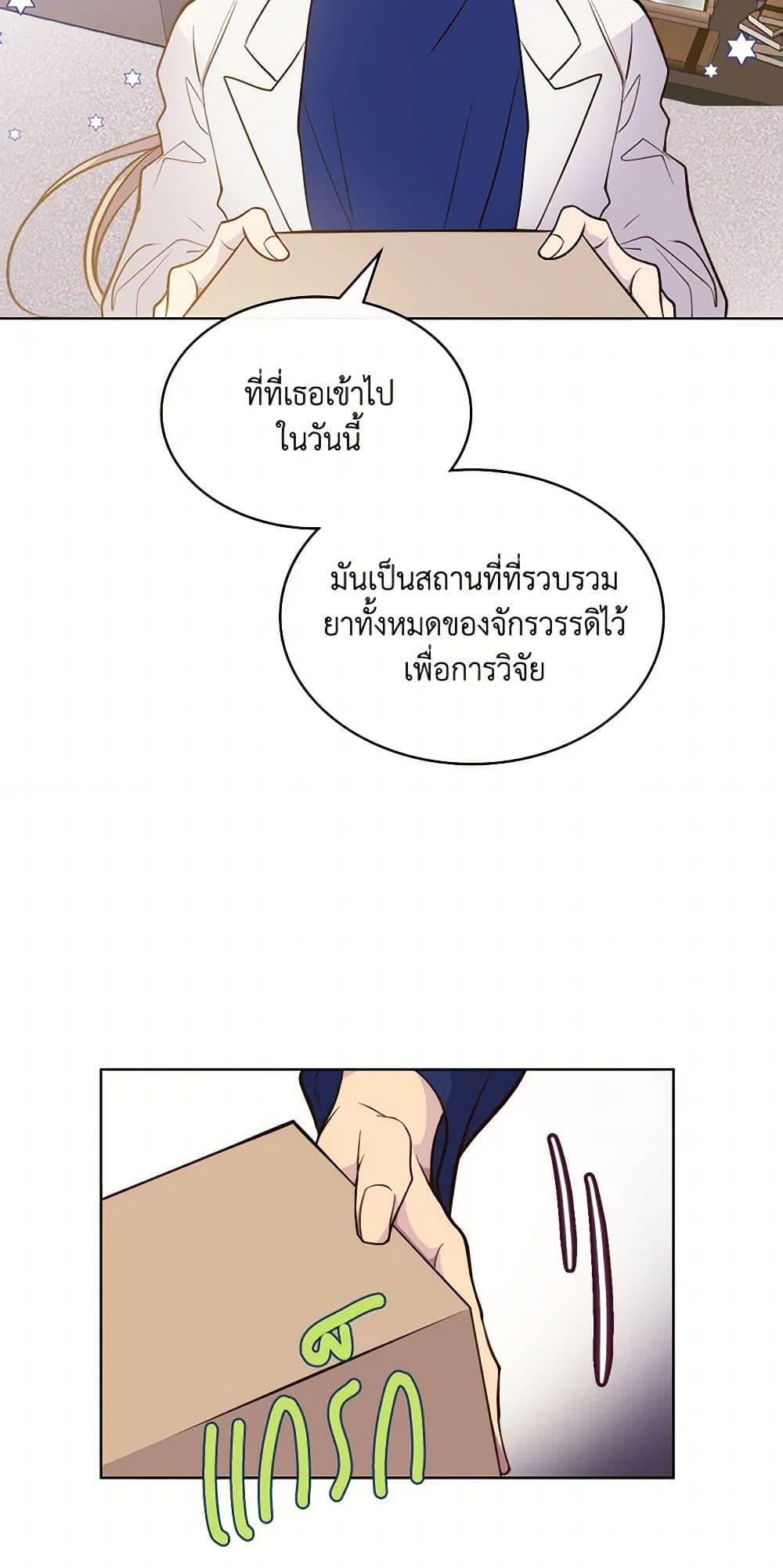 Manga-lc-com อ่านมังงะ อ่านการ์ตูน ออนไลน์ ฟรี Beatrice ตอนที่ 1 2 3 4 5 6 7 8 9 10 11 12 13 14 ฟรี ไม่มีโฆษณา Manga-lc - อ่าน มังงะ อ่าน การ์ตูน ออนไลน์ อ่านมังงะ ฟรี