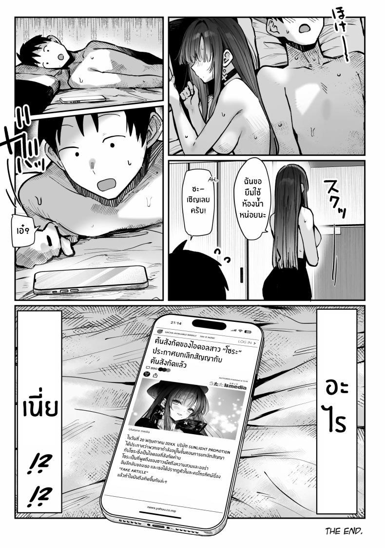 Doujin-Lc- อ่าน โดจิน มังฮวา เกาหลี ญี่ปุ่น จีน แปลไทย เธอผู้เเสนสวย [Pirates Cat] Oshiete Ageru ~Kyonyuu Bijin Onee-san to Rouninsei no Boku no OO na Ohanashi Zenpen~ ตอนที่ 1 2 3 4 5 6 7 8 9 10 11 12 13 14 ฟรี ไม่มีโฆษณา อ่าน โดจิน Manhwa เกาหลี ญี่ปุ่น จีน เรามีครบ คัดมาให้เน้นๆ โดจิน 18+ รับประกันความฟินโดย  Doujin Lc