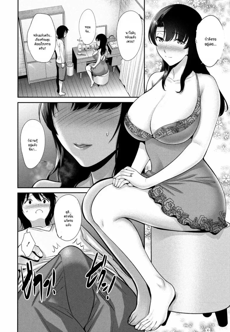 Doujin-Lc- อ่าน โดจิน มังฮวา เกาหลี ญี่ปุ่น จีน แปลไทย เหมือนของม้า ป้าไม่พลาด [Nishikawa Kou] ตอนที่ 1 2 3 4 5 6 7 8 9 10 11 12 13 14 ฟรี ไม่มีโฆษณา อ่าน โดจิน Manhwa เกาหลี ญี่ปุ่น จีน เรามีครบ คัดมาให้เน้นๆ โดจิน 18+ รับประกันความฟินโดย  Doujin Lc