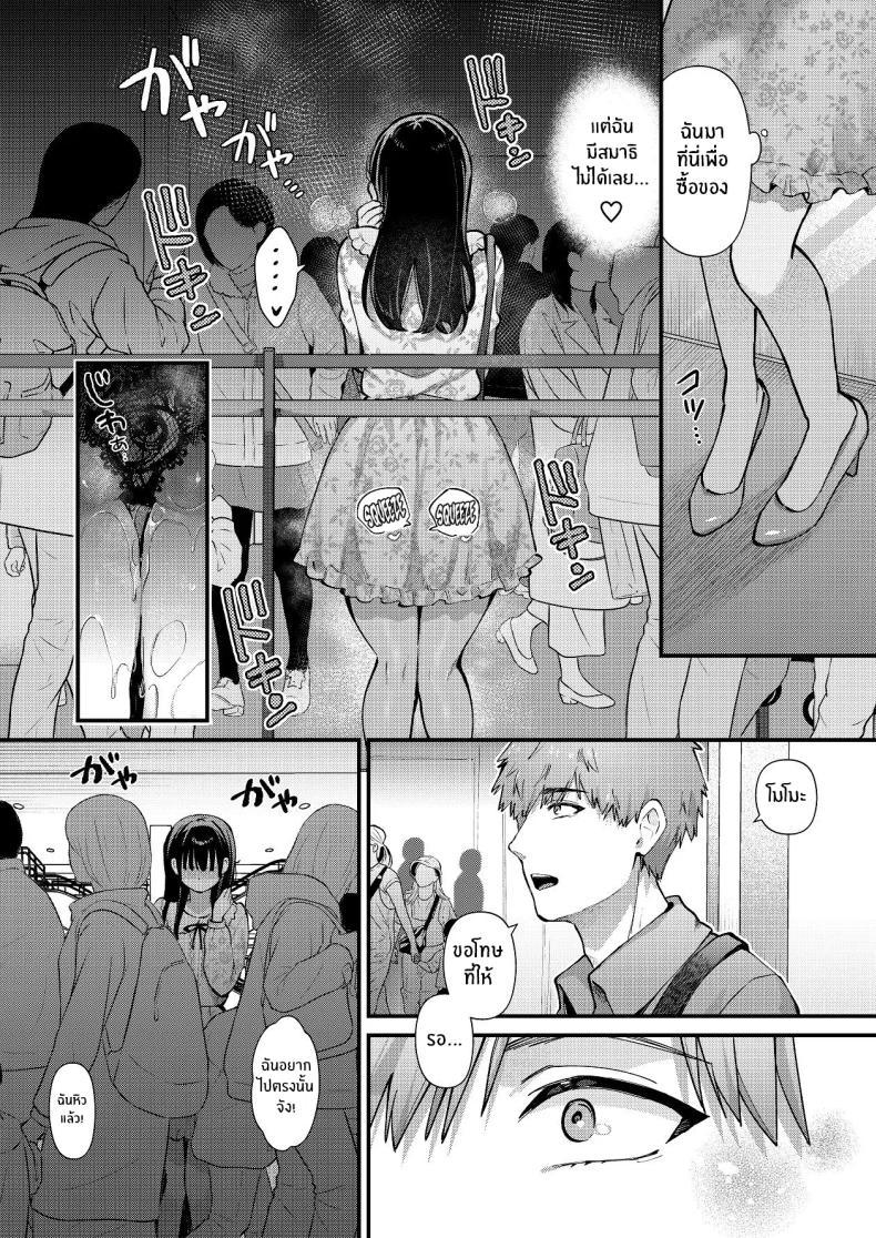 Doujin-Lc- อ่าน โดจิน มังฮวา เกาหลี ญี่ปุ่น จีน แปลไทย ที่จริงเเล้วฉัน...[Umaoi House (Mochida Koyubi)] Watashi, Hontou wa... ~Mazo Kokuhaku Shite Hajimaru Hontou ni Kimochii Sex~ ตอนที่ 1 2 3 4 5 6 7 8 9 10 11 12 13 14 ฟรี ไม่มีโฆษณา อ่าน โดจิน Manhwa เกาหลี ญี่ปุ่น จีน เรามีครบ คัดมาให้เน้นๆ โดจิน 18+ รับประกันความฟินโดย  Doujin Lc