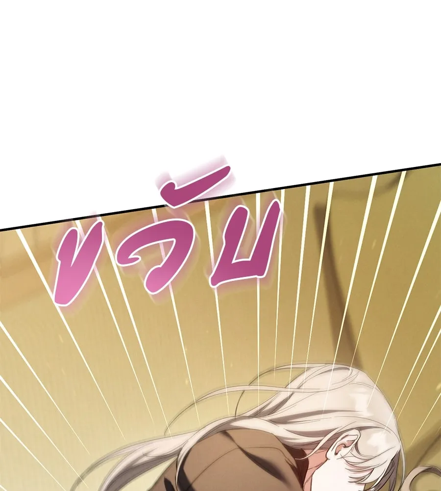 เรือนจำรัก ตอนที่ 54 รูปที่ 109