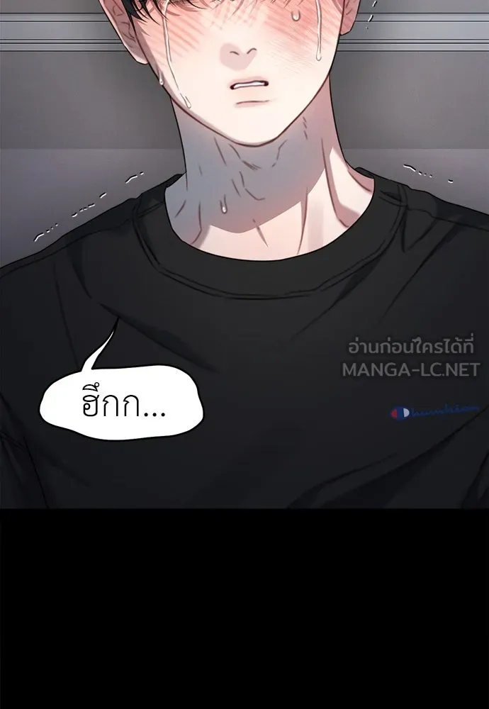 ปรารถนารักอันงดงาม ตอนที่ 105 รูปที่ 3