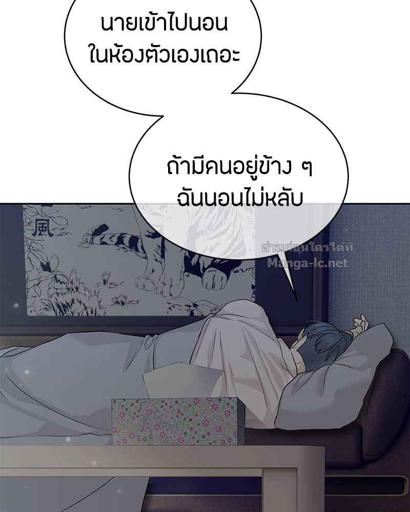 Doujin-Lc- อ่าน โดจิน มังฮวา เกาหลี ญี่ปุ่น จีน แปลไทย ข้าราชการพิเศษ ตอนที่ 1 2 3 4 5 6 7 8 9 10 11 12 13 14 ฟรี ไม่มีโฆษณา อ่าน โดจิน Manhwa เกาหลี ญี่ปุ่น จีน เรามีครบ คัดมาให้เน้นๆ โดจิน 18+ รับประกันความฟินโดย Doujin Lc
