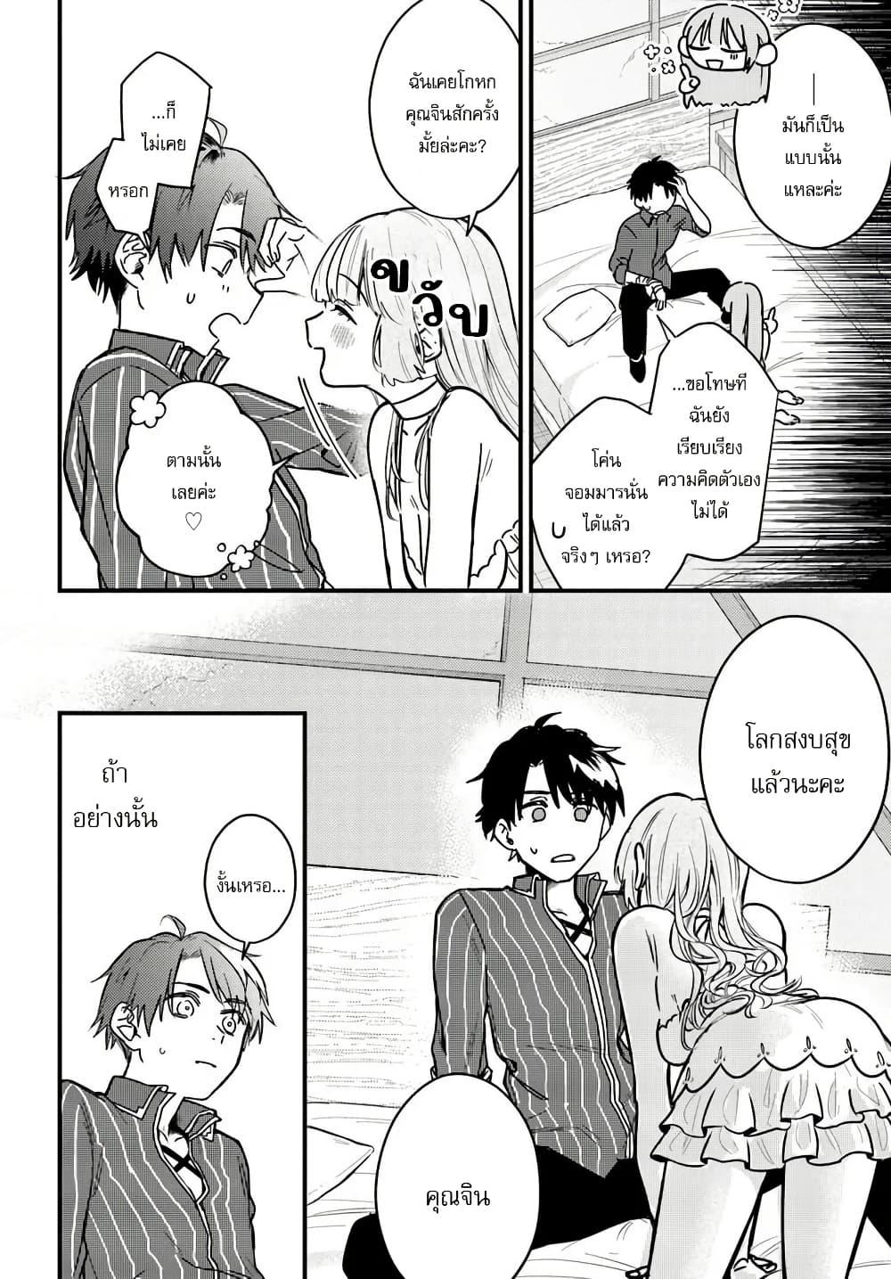 Manga-lc-com อ่านมังงะ อ่านการ์ตูน ออนไลน์ ฟรี Yuusha Party wo Kubi ni Natta node Kokyou ni Kaettara, Member Zenin ga Tsuitekitan daga ตอนที่ 1 2 3 4 5 6 7 8 9 10 11 12 13 14 ฟรี ไม่มีโฆษณา Manga-lc - อ่าน มังงะ อ่าน การ์ตูน ออนไลน์ อ่านมังงะ ฟรี