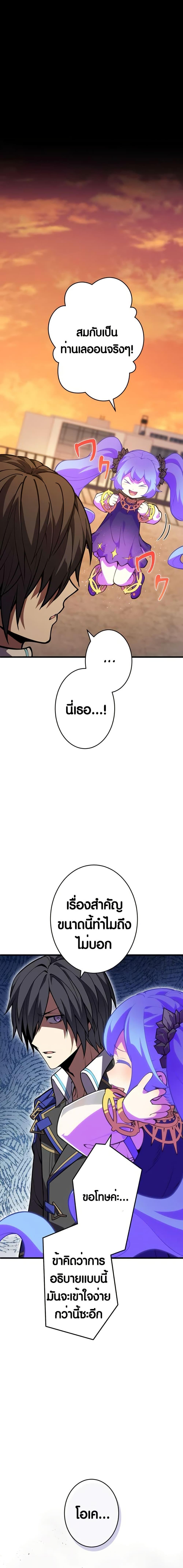 Manga-lc-com อ่านมังงะ อ่านการ์ตูน ออนไลน์ ฟรี The Underworld Transcendent Is Unrivaled at the School ตอนที่ 1 2 3 4 5 6 7 8 9 10 11 12 13 14 ฟรี ไม่มีโฆษณา Manga-lc - อ่าน มังงะ อ่าน การ์ตูน ออนไลน์ อ่านมังงะ ฟรี