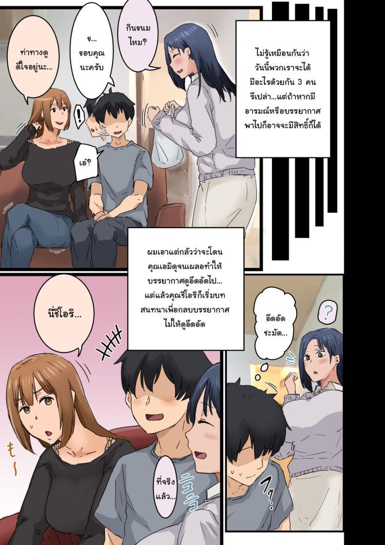 Doujin-Lc- อ่าน โดจิน มังฮวา เกาหลี ญี่ปุ่น จีน แปลไทย สาเหตุที่ทำให้ผมได้อยู่กับเธอ [Amatani Haruka] Kaisha no Madonna to Lucky de Yareta Hanashi How I Got Lucky and Banged the Company's Madonna ตอนที่ 1 2 3 4 5 6 7 8 9 10 11 12 13 14 ฟรี ไม่มีโฆษณา อ่าน โดจิน Manhwa เกาหลี ญี่ปุ่น จีน เรามีครบ คัดมาให้เน้นๆ โดจิน 18+ รับประกันความฟินโดย  Doujin Lc