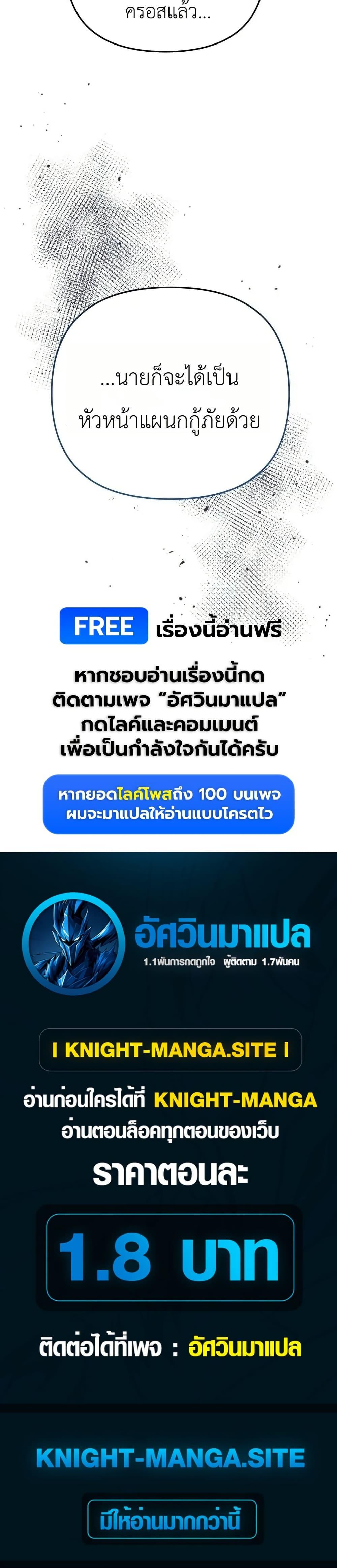 Manga-lc-com อ่านมังงะ อ่านการ์ตูน ออนไลน์ ฟรี National Power Level Labyrinth Designer ตอนที่ 1 2 3 4 5 6 7 8 9 10 11 12 13 14 ฟรี ไม่มีโฆษณา Manga-lc - อ่าน มังงะ อ่าน การ์ตูน ออนไลน์ อ่านมังงะ ฟรี
