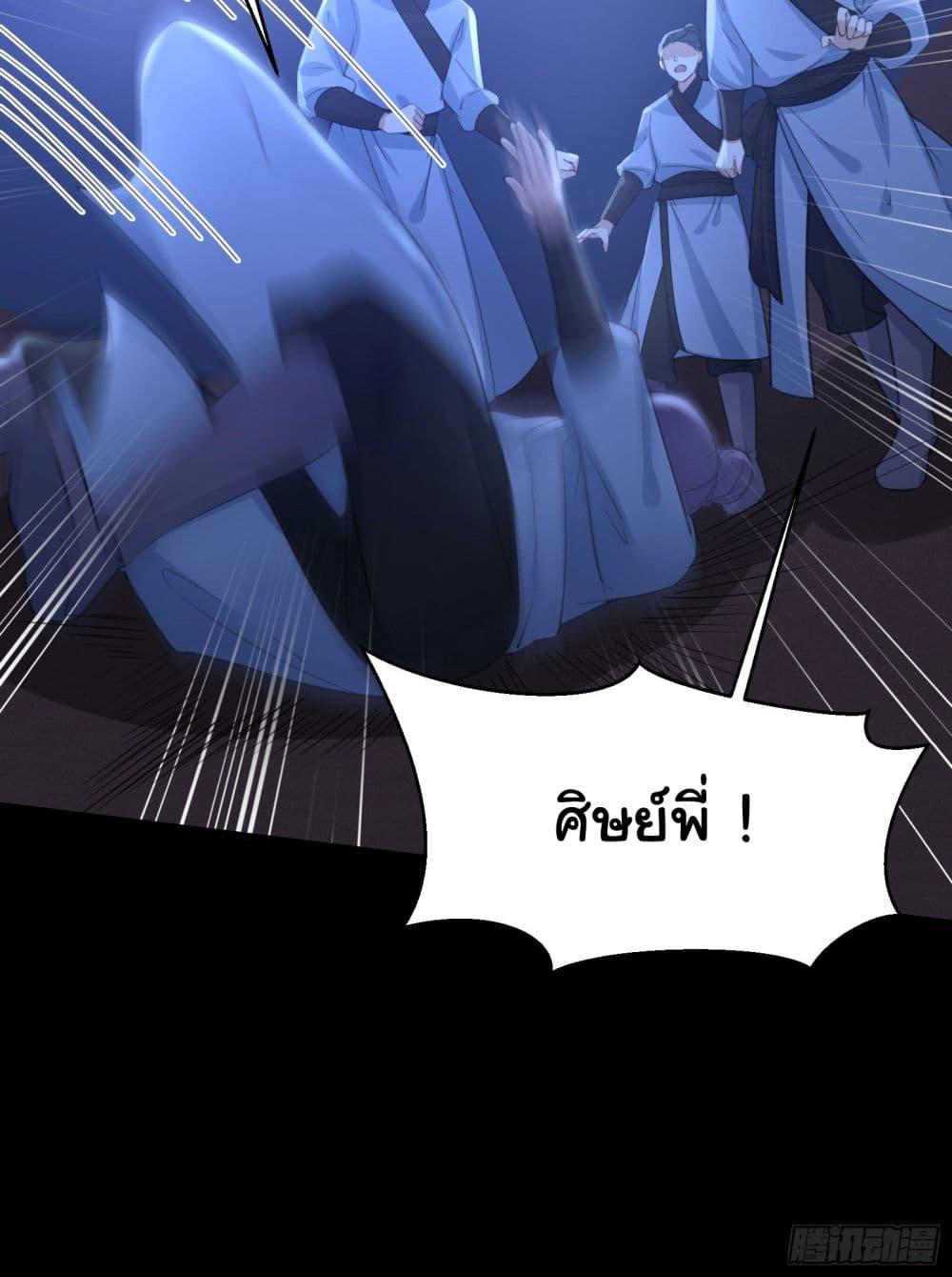 Manga-lc-com อ่านมังงะ อ่านการ์ตูน ออนไลน์ ฟรี Cultivating Immortality Requires a Rich Woman ตอนที่ 1 2 3 4 5 6 7 8 9 10 11 12 13 14 ฟรี ไม่มีโฆษณา Manga-lc - อ่าน มังงะ อ่าน การ์ตูน ออนไลน์ อ่านมังงะ ฟรี