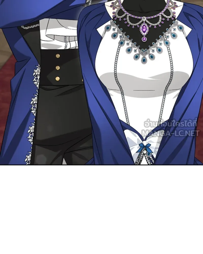 ภารกิจไล่ตามลุค บีเชล ตอนที่ 53 (จบ ss1) รูปที่ 6