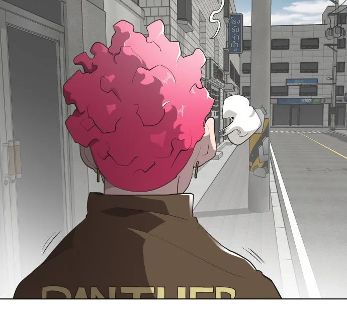 ยุคแห่งยอดมนุษย์ ตอนที่ 17 รูปที่ 20