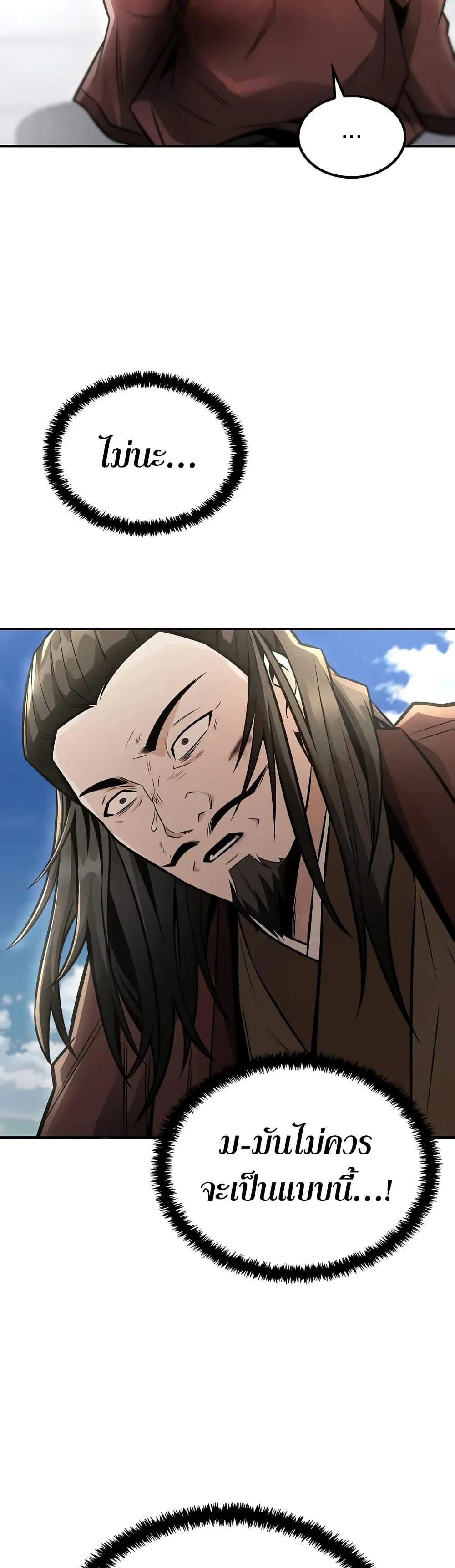 Manga-lc-com อ่านมังงะ อ่านการ์ตูน ออนไลน์ ฟรี Mount Hua Sect’s Genius Phantom Swordsman ตอนที่ 1 2 3 4 5 6 7 8 9 10 11 12 13 14 ฟรี ไม่มีโฆษณา Manga-lc - อ่าน มังงะ อ่าน การ์ตูน ออนไลน์ อ่านมังงะ ฟรี