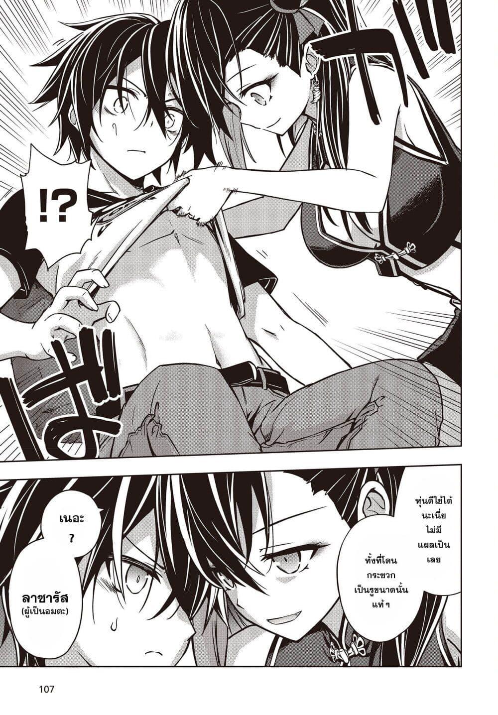 Manga-lc-com อ่านมังงะ อ่านการ์ตูน ออนไลน์ ฟรี The Hollow Regalia ตอนที่ 1 2 3 4 5 6 7 8 9 10 11 12 13 14 ฟรี ไม่มีโฆษณา Manga-lc - อ่าน มังงะ อ่าน การ์ตูน ออนไลน์ อ่านมังงะ ฟรี