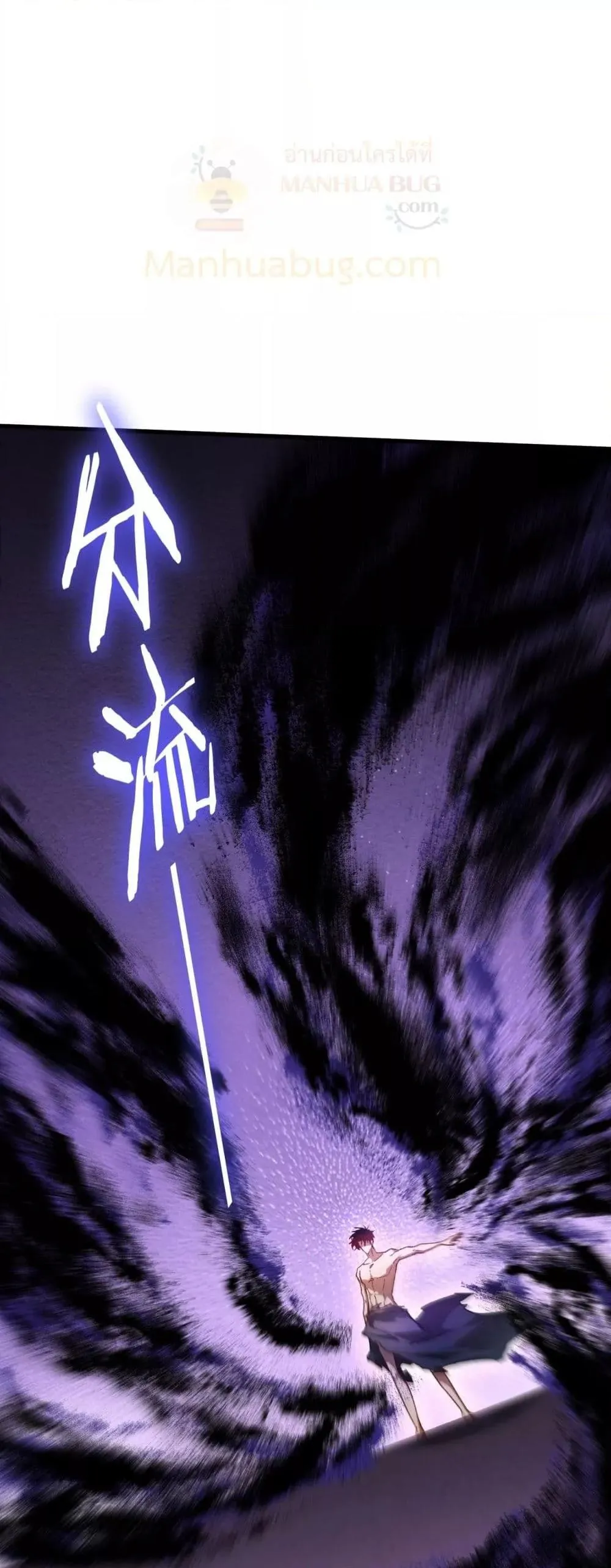 Overlord of Insects อาช_พระด_บเทพ เจ_าแห_งแมลงภ_ยพ_บ_ต_ ตอนที่ ตอนที่ 75 รูปที่ 17