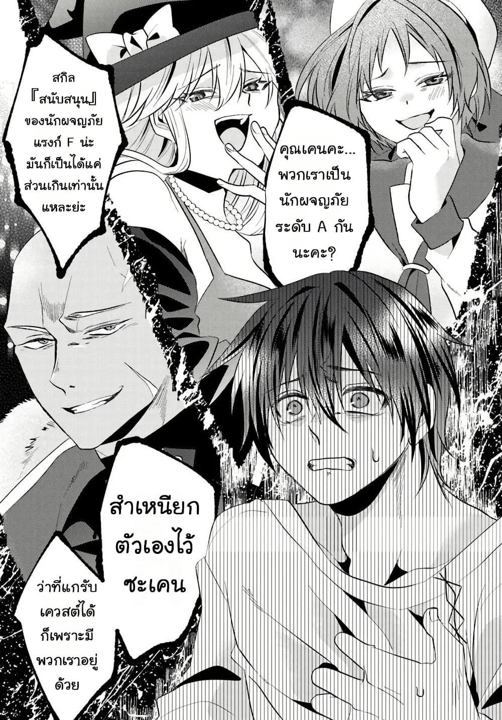 Manga-lc-com อ่านมังงะ อ่านการ์ตูน ออนไลน์ ฟรี Tsuihou-kei no Akuyaku Party no Leader ni Tensei Shita node, Zamaa Sareru Mae ni Jibun o Tsuihou Shimashita. Skill o Ubau “Steal” tte Akuyakusugiru kedo Tsuyosugiru ตอนที่ 1 2 3 4 5 6 7 8 9 10 11 12 13 14 ฟรี ไม่มีโฆษณา Manga-lc - อ่าน มังงะ อ่าน การ์ตูน ออนไลน์ อ่านมังงะ ฟรี