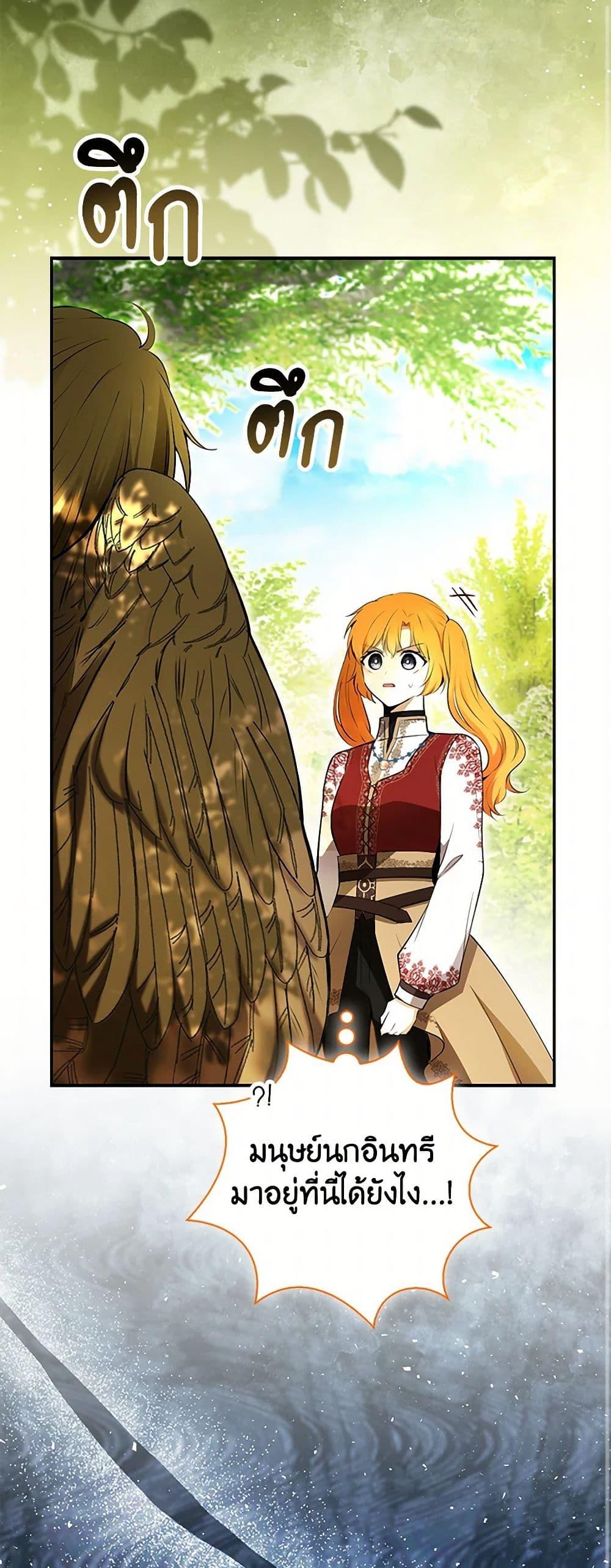 Manga-lc-com อ่านมังงะ อ่านการ์ตูน ออนไลน์ ฟรี Baby Squirrel Is Good at Everything ตอนที่ 1 2 3 4 5 6 7 8 9 10 11 12 13 14 ฟรี ไม่มีโฆษณา Manga-lc - อ่าน มังงะ อ่าน การ์ตูน ออนไลน์ อ่านมังงะ ฟรี