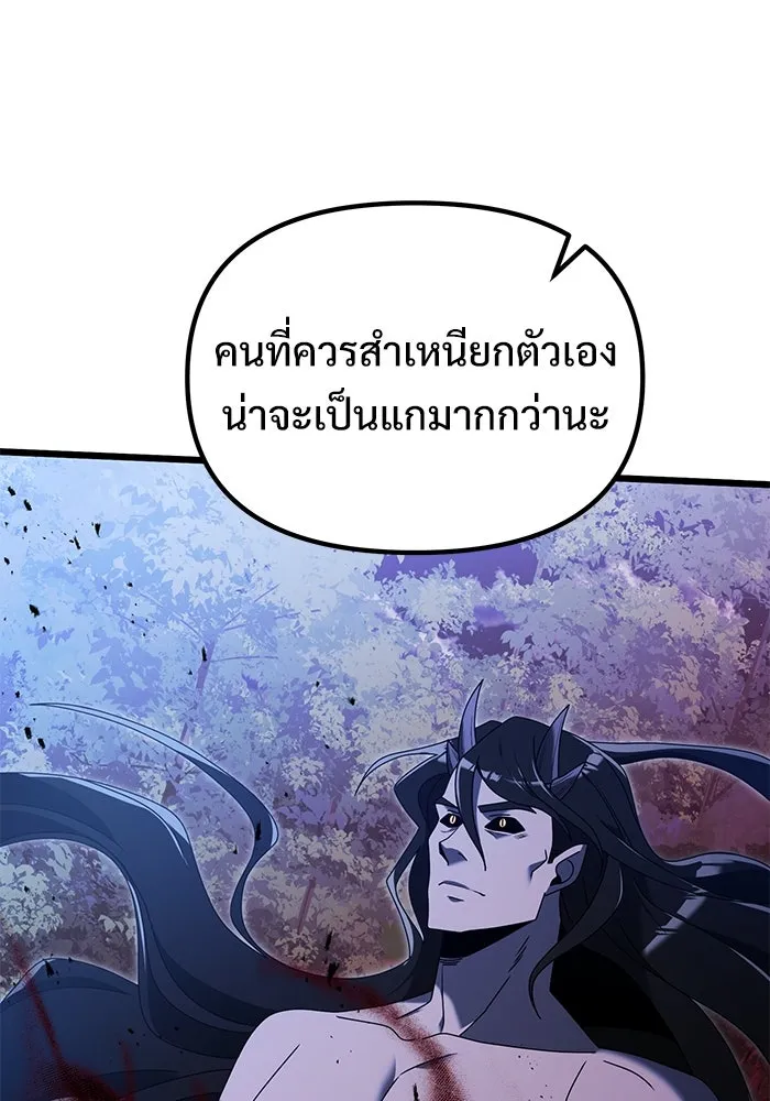 อัศวินดำล่าท้าเวลา ตอนที่ 62 รูปที่ 40