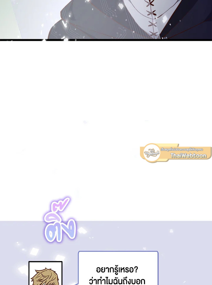 Manga-lc-com อ่านมังงะ อ่านการ์ตูน ออนไลน์ ฟรี The Lord of Coins ตอนที่ 1 2 3 4 5 6 7 8 9 10 11 12 13 14 ฟรี ไม่มีโฆษณา Manga-lc - อ่าน มังงะ อ่าน การ์ตูน ออนไลน์ อ่านมังงะ ฟรี