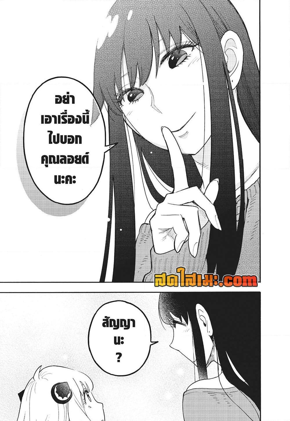Manga-lc-com อ่านมังงะ อ่านการ์ตูน ออนไลน์ ฟรี Spy X Family ภารกิจลับครอบครัววายป่วง ตอนที่ 1 2 3 4 5 6 7 8 9 10 11 12 13 14 ฟรี ไม่มีโฆษณา Manga-lc - อ่าน มังงะ อ่าน การ์ตูน ออนไลน์ อ่านมังงะ ฟรี