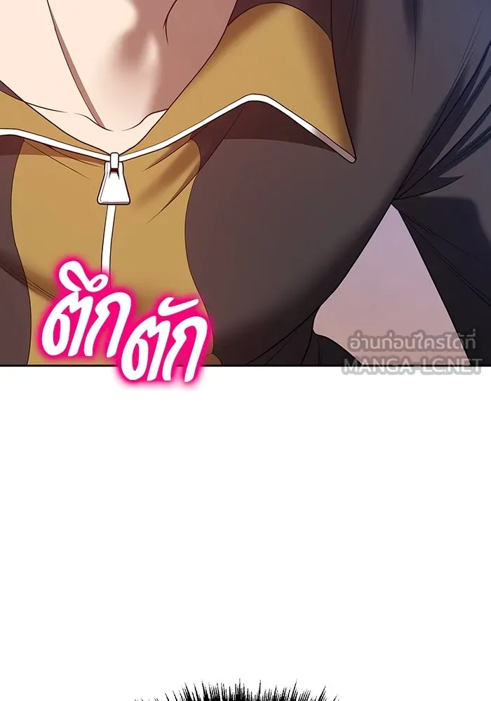 +99 ท่อนไม้พร้อมบวก ตอนที่ 62 รูปที่ 300