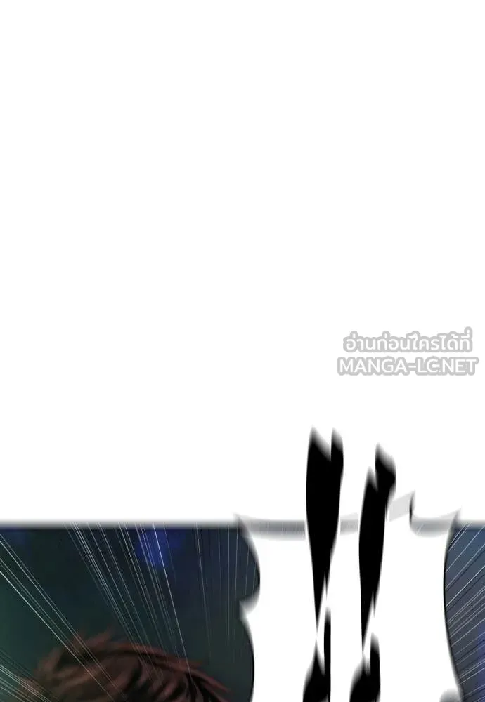 หลานอัจฉริยะ ตอนที่ 42 รูปที่ 69