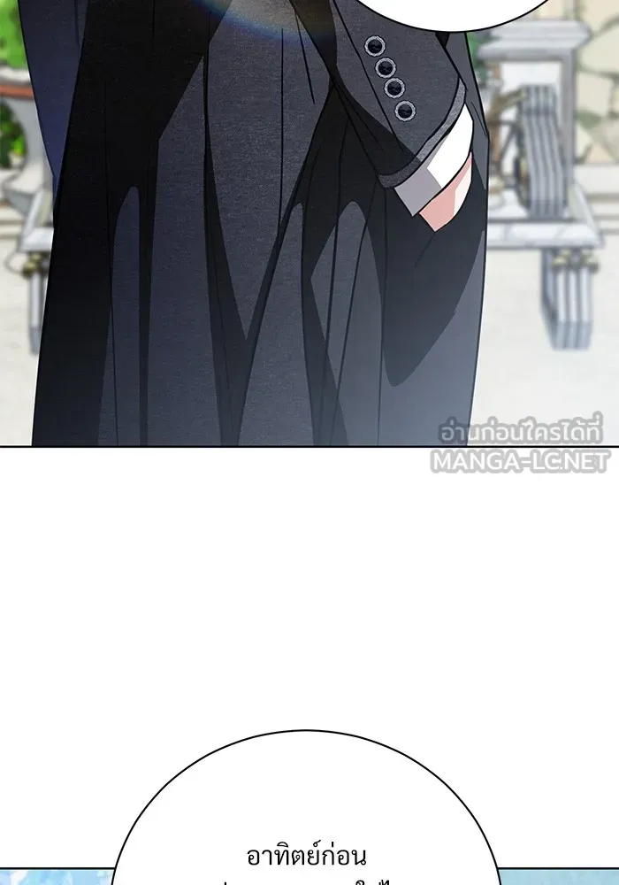 แด่ชู้รักของสามี ตอนที่ 50 รูปที่ 87