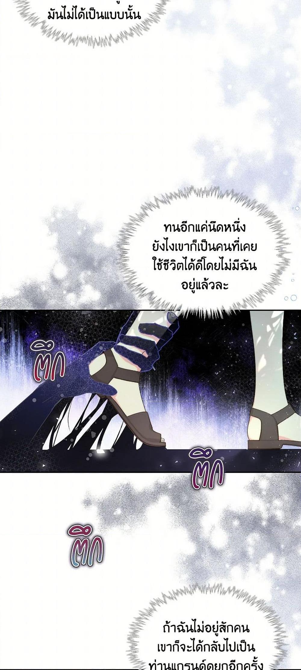 Manga-lc-com อ่านมังงะ อ่านการ์ตูน ออนไลน์ ฟรี Beatrice ตอนที่ 1 2 3 4 5 6 7 8 9 10 11 12 13 14 ฟรี ไม่มีโฆษณา Manga-lc - อ่าน มังงะ อ่าน การ์ตูน ออนไลน์ อ่านมังงะ ฟรี