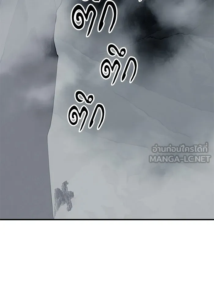 คุณปู่จอมยุทธกับหลานสาวสุดแกร่ง ตอนที่ 67 รูปที่ 60