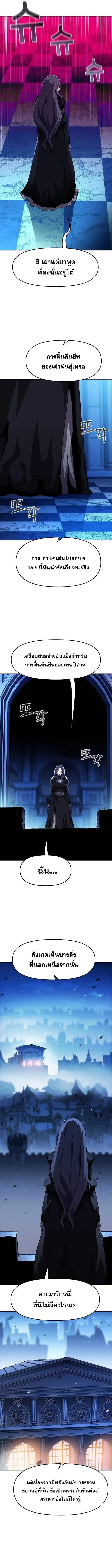 Manga-lc-com อ่านมังงะ อ่านการ์ตูน ออนไลน์ ฟรี I Have Become A Time Limited Knight ตอนที่ 1 2 3 4 5 6 7 8 9 10 11 12 13 14 ฟรี ไม่มีโฆษณา Manga-lc - อ่าน มังงะ อ่าน การ์ตูน ออนไลน์ อ่านมังงะ ฟรี