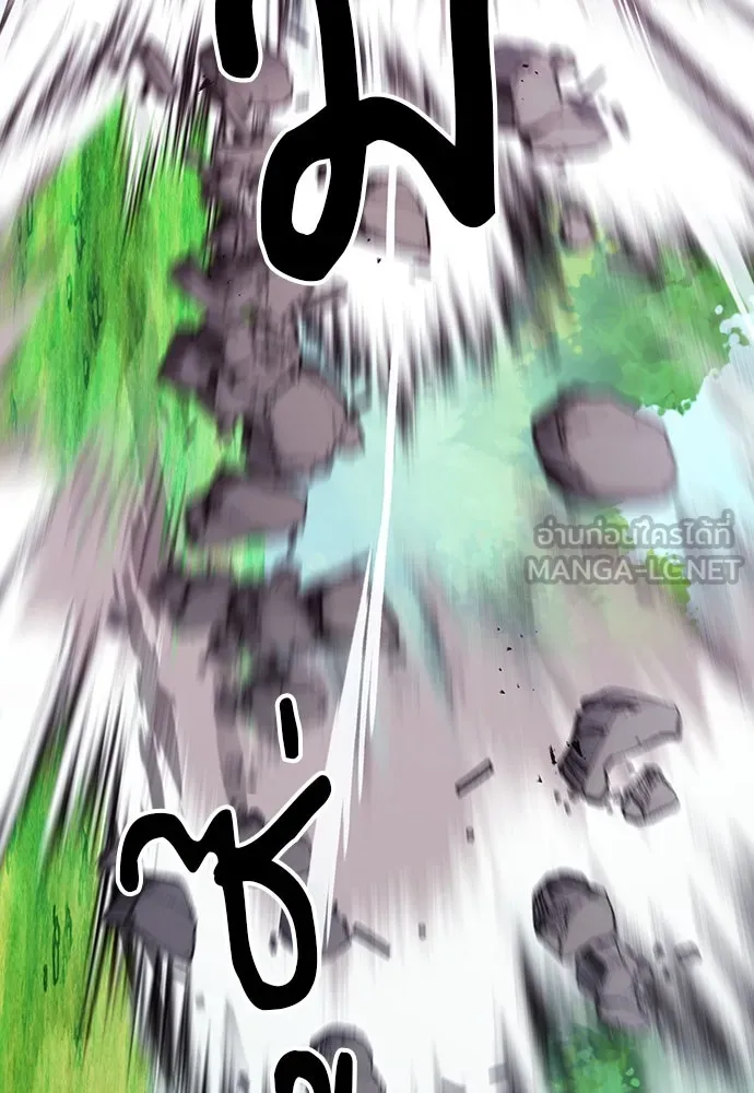 ดรูอิดแห่งสถานีโซล ตอนที่ 81 รูปที่ 102