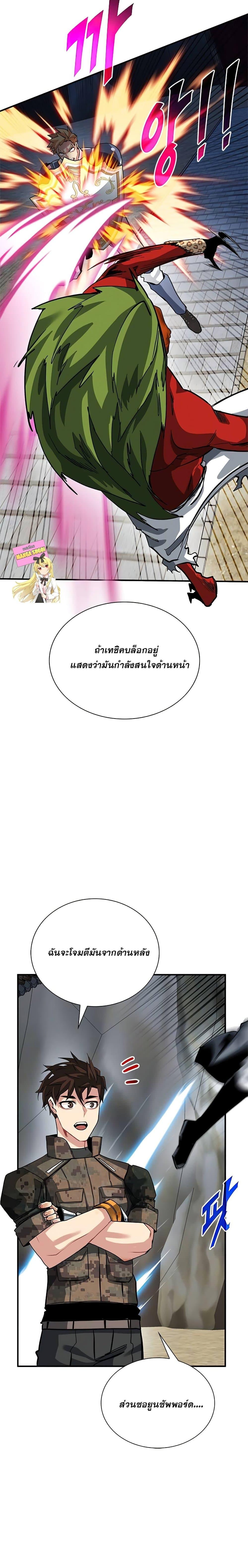 Manga-lc-com อ่านมังงะ อ่านการ์ตูน ออนไลน์ ฟรี SSS-Class Gacha Hunter ตอนที่ 1 2 3 4 5 6 7 8 9 10 11 12 13 14 ฟรี ไม่มีโฆษณา Manga-lc - อ่าน มังงะ อ่าน การ์ตูน ออนไลน์ อ่านมังงะ ฟรี