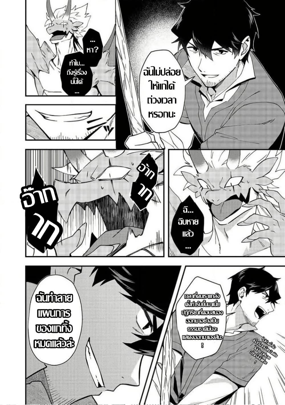 Manga-lc-com อ่านมังงะ อ่านการ์ตูน ออนไลน์ ฟรี Hirotta Dorei-tachi ga Tabidatte Haya Juunen, Nazeka Ore ga Densetsu ni Natteita @COMIC ตอนที่ 1 2 3 4 5 6 7 8 9 10 11 12 13 14 ฟรี ไม่มีโฆษณา Manga-lc - อ่าน มังงะ อ่าน การ์ตูน ออนไลน์ อ่านมังงะ ฟรี