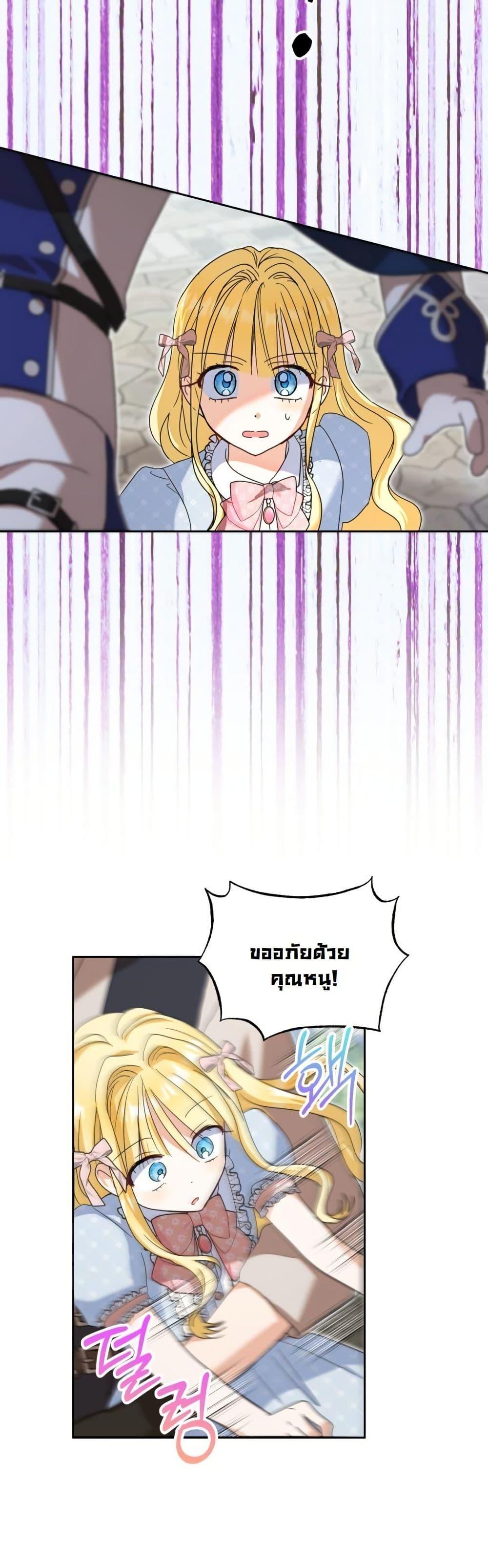 Manga-lc-com อ่านมังงะ อ่านการ์ตูน ออนไลน์ ฟรี The Sister Who Once Hated Me Now Loves Me ตอนที่ 1 2 3 4 5 6 7 8 9 10 11 12 13 14 ฟรี ไม่มีโฆษณา Manga-lc - อ่าน มังงะ อ่าน การ์ตูน ออนไลน์ อ่านมังงะ ฟรี